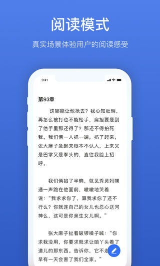 灯果写作app软件封面