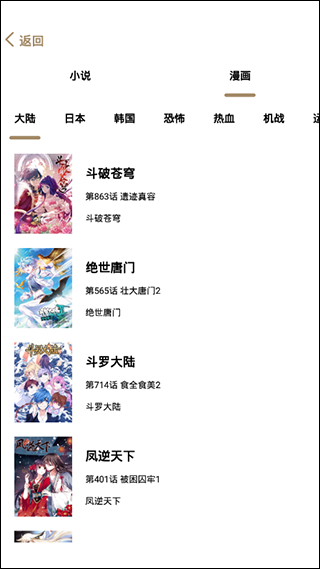 云上阅读app软件封面