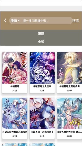 云上阅读app软件封面