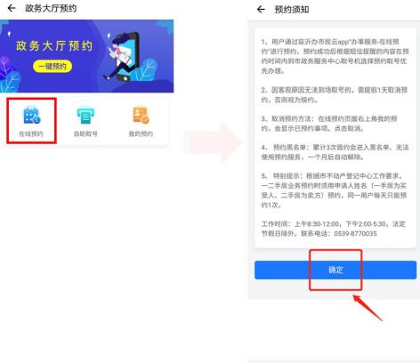 使用教程步骤2图片