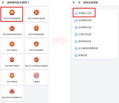 使用教程步骤3图片