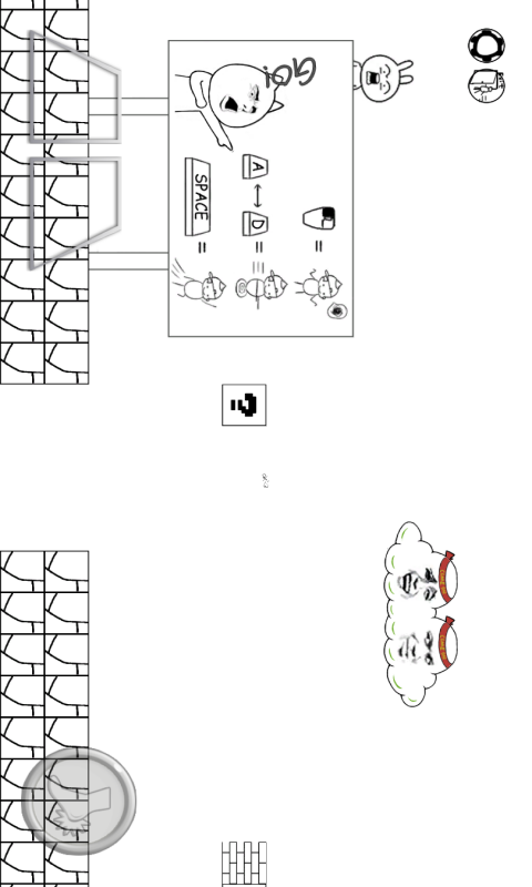 比较简单的大冒险软件封面