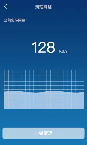 超级网络加速器app软件封面
