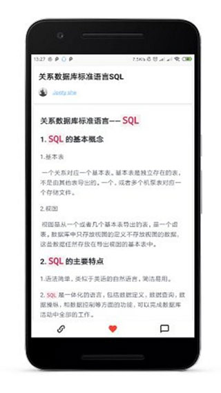 Code+软件封面
