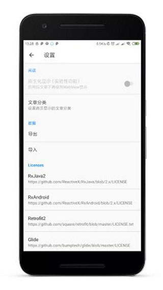 Code+软件封面