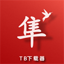 游隼器app