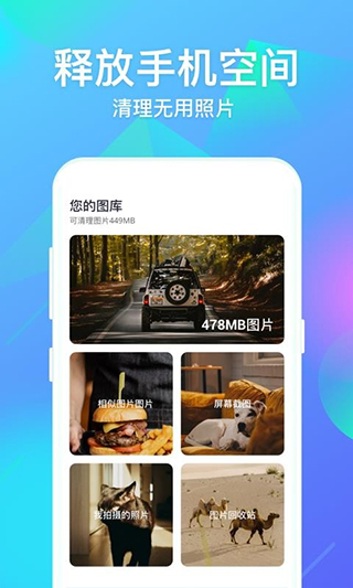 超级相册专家软件软件封面