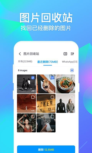 超级相册专家软件软件封面