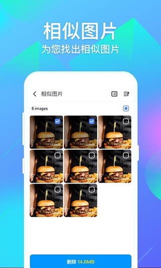 超级相册专家软件软件封面