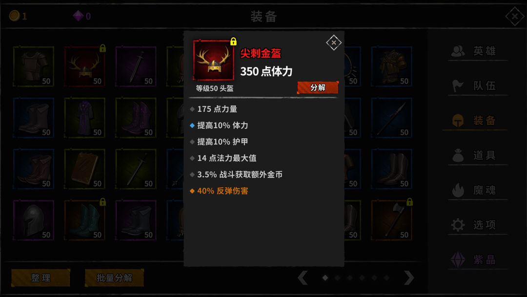 流沙之城软件封面