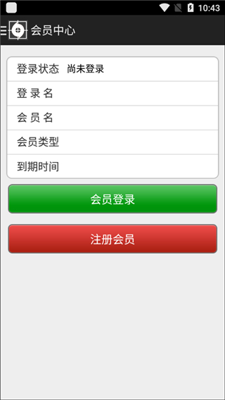 cadsee看图纸app软件封面