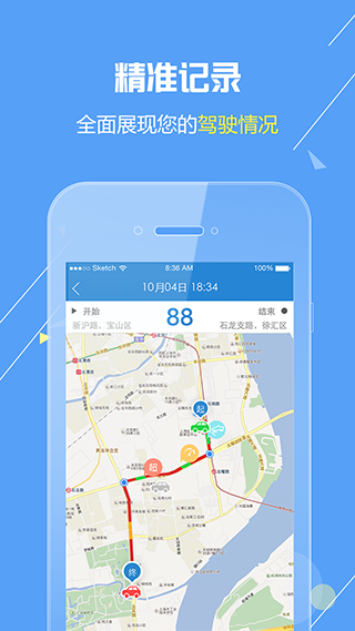 欧尚评驾app软件封面