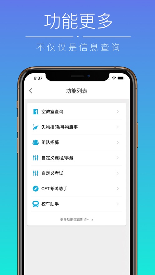 小猴偷米软件封面