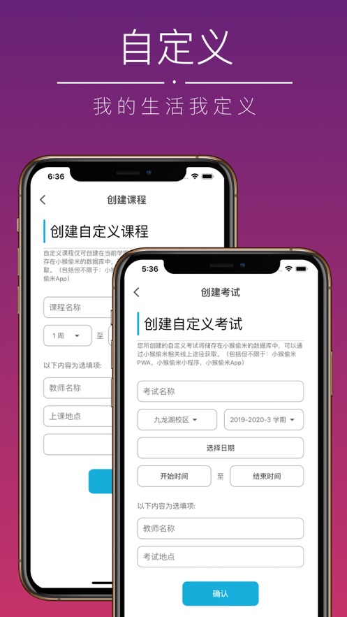小猴偷米软件封面