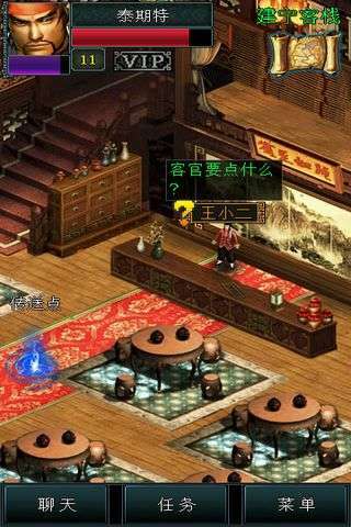 宗师软件封面
