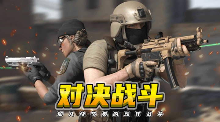 狙击之神软件封面