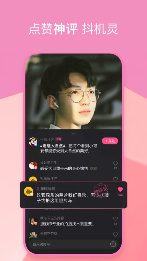 度小视软件封面