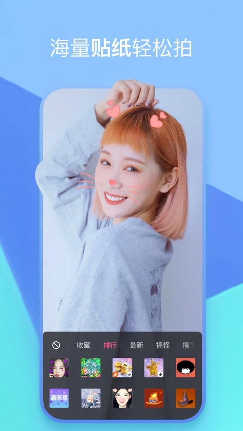 度小视软件封面