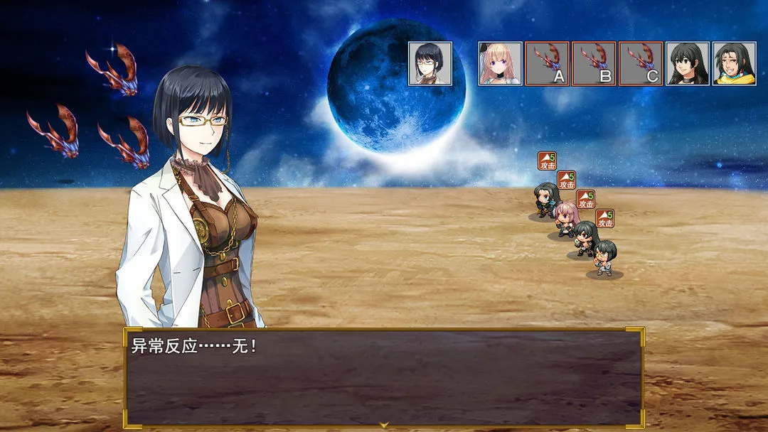 逆袭幻想传软件封面