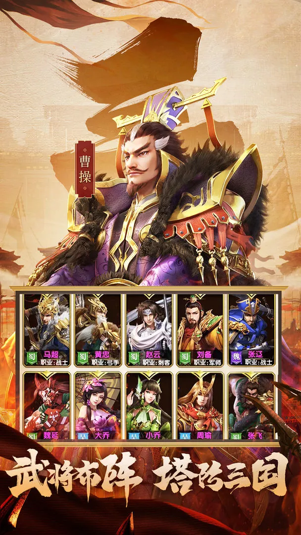 全民主公Ⅱ软件封面