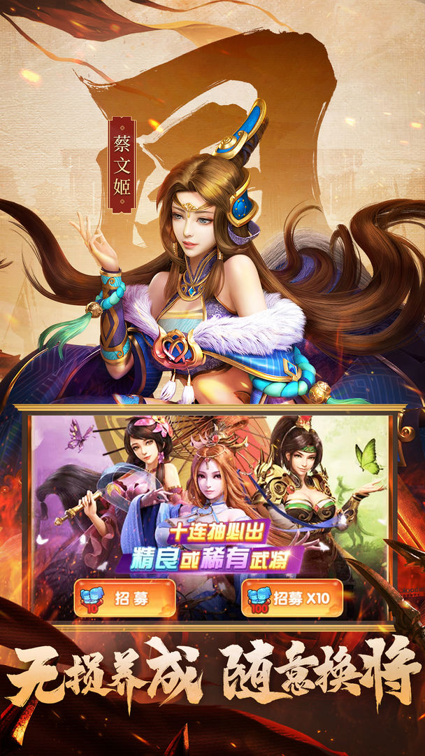 全民主公Ⅱ软件封面