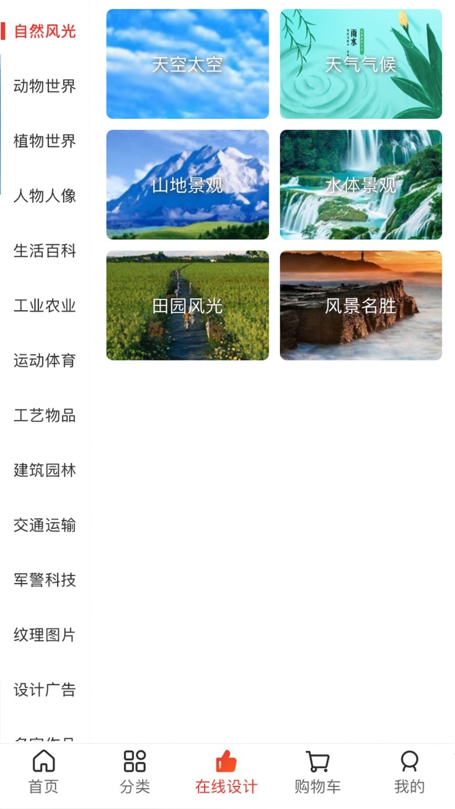 图王软件封面