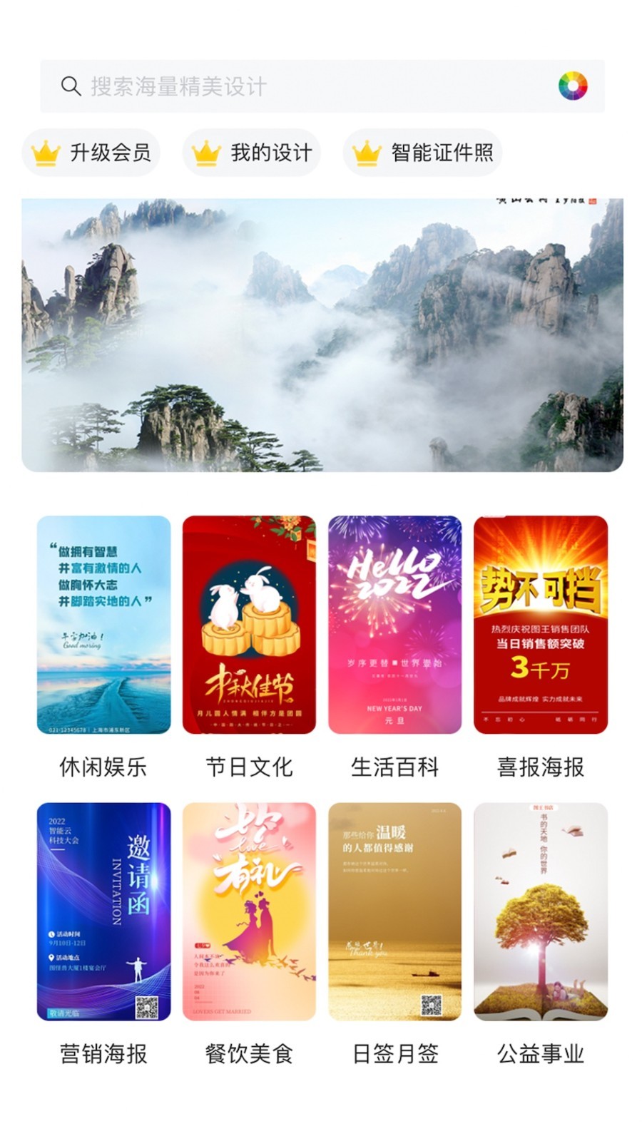 图王软件封面
