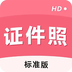 手机证件照 v1.0.1 安卓版