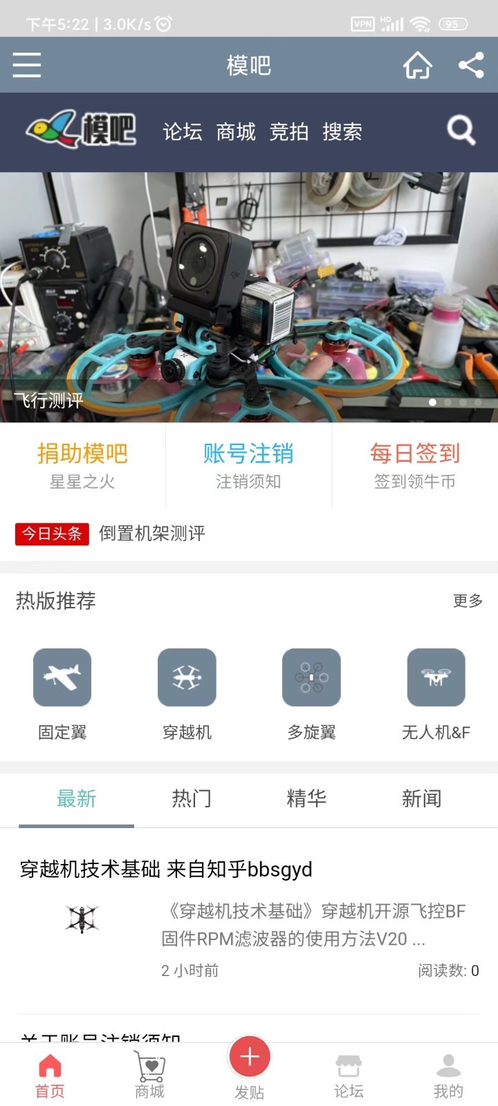 模吧软件封面