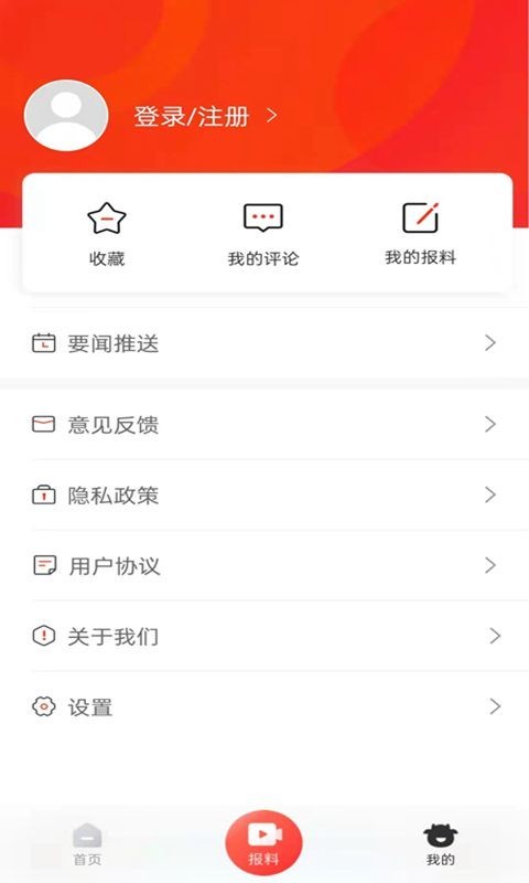 犇视频软件封面
