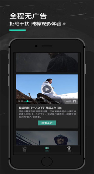 大千视界app软件封面