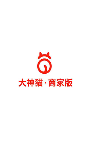 大神猫外卖商家版app软件封面