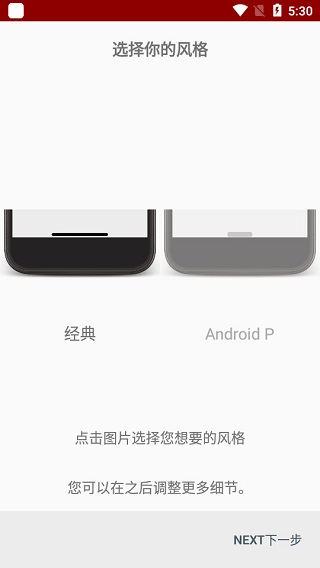 Gesture Control软件封面