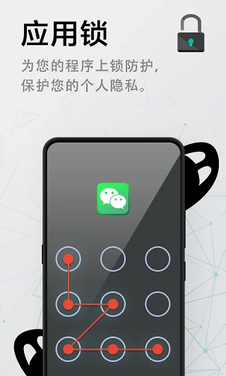 极速清理管家app软件封面