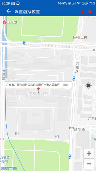 路行助手app软件封面