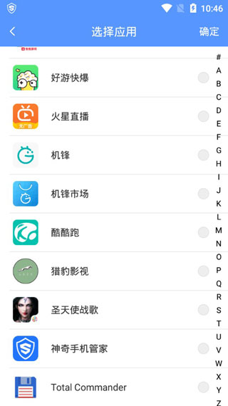 路行助手app软件封面