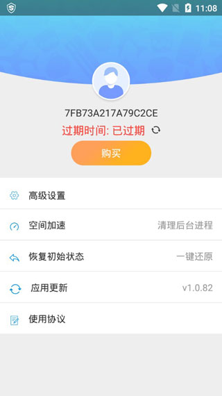 路行助手app软件封面