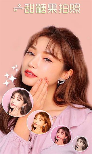 一甜少女相机app第1张手机截图