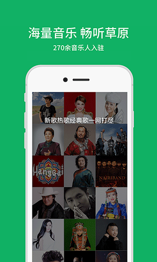 潮耳音乐app软件封面