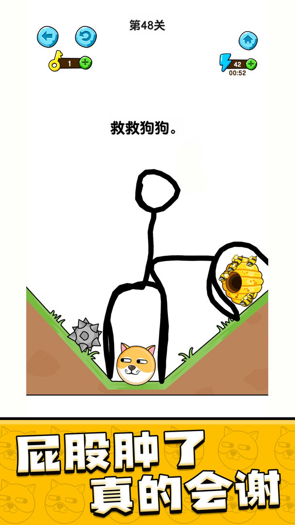 我的狗狗软件封面
