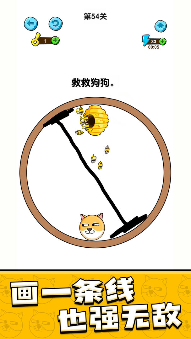 我的狗狗软件封面