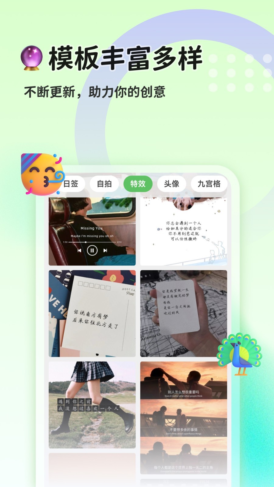 猫制图软件封面
