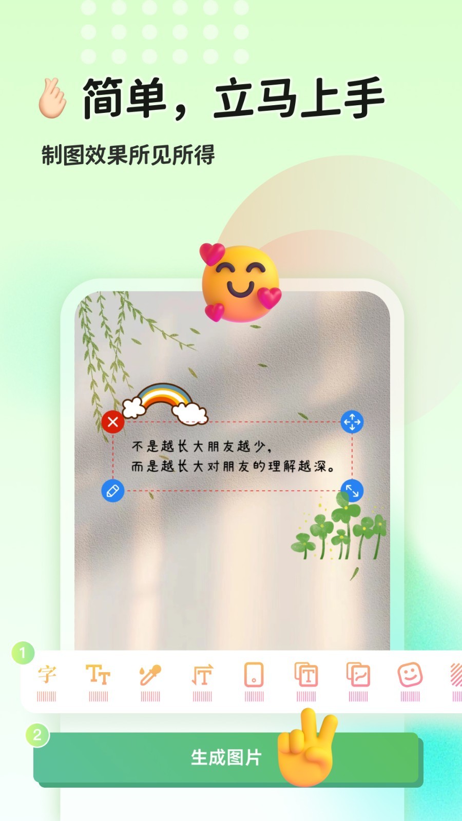 猫制图软件封面