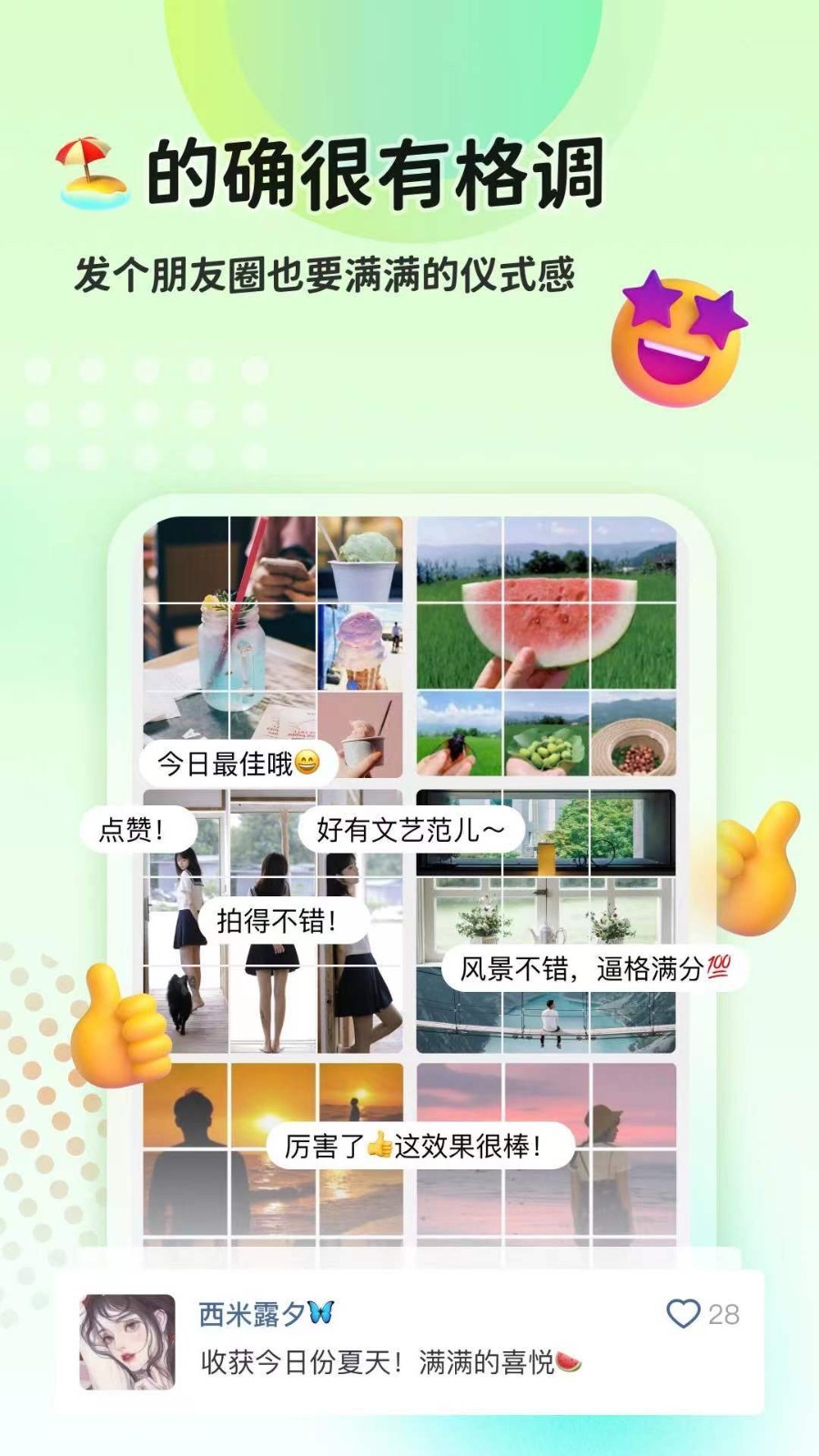 猫制图软件封面