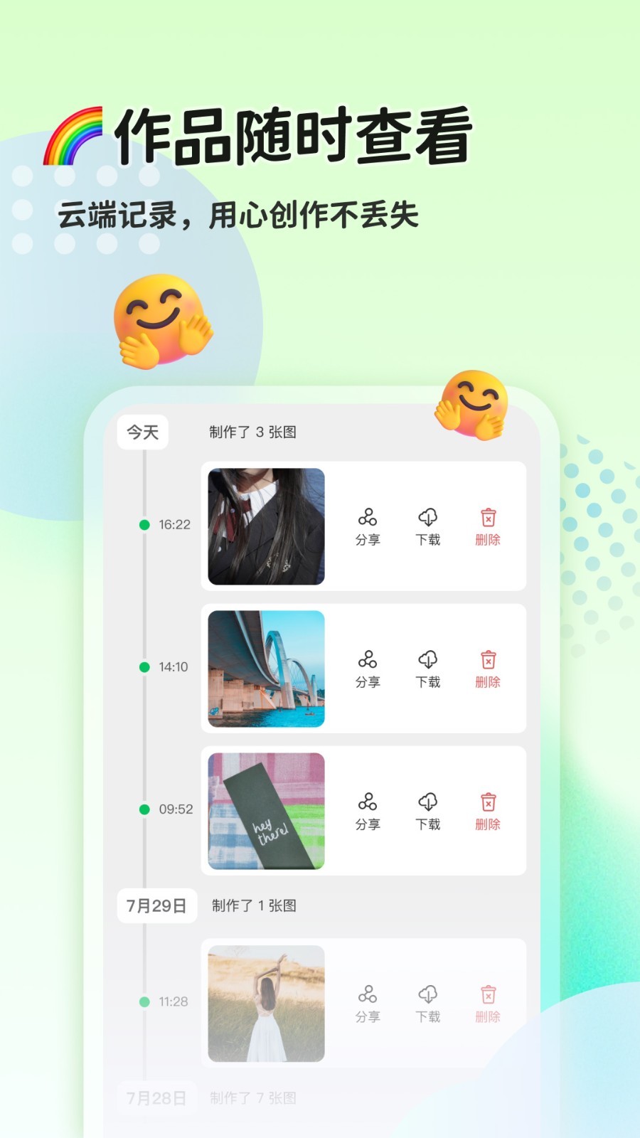 猫制图软件封面