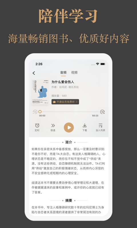 一草亭读书软件封面