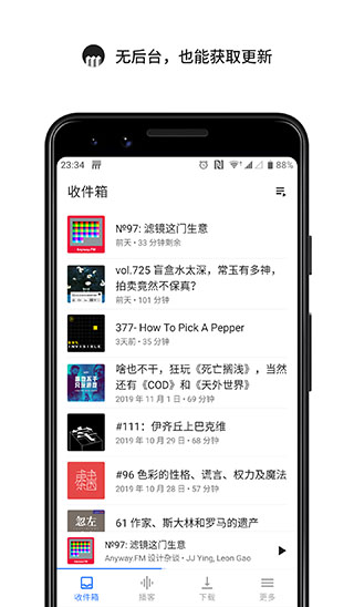 海盗电台app软件封面