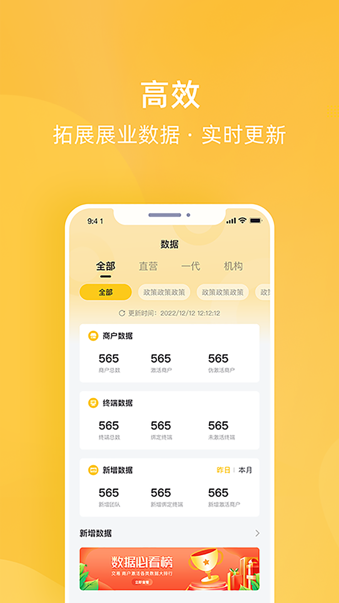 为乐付软件封面