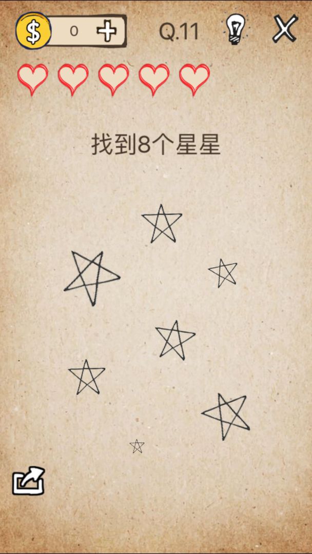 GeniusTest软件封面