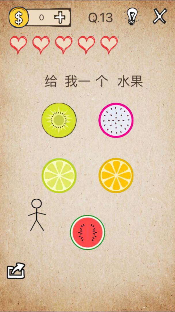 GeniusTest软件封面